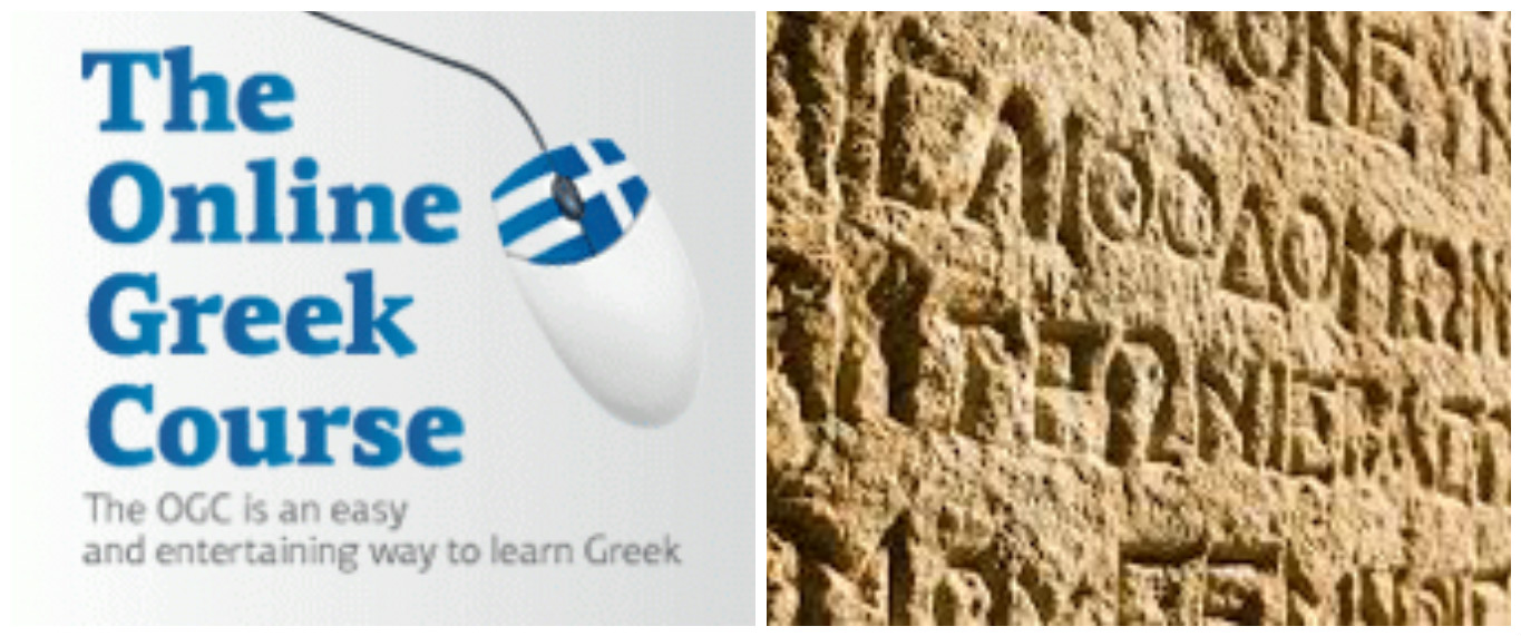 LearningGreek2