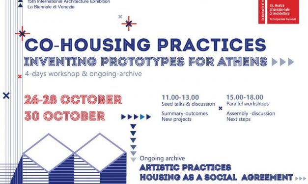 Co-housing Practices / Inventing prototypes for Athens