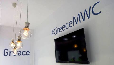 Greece at Mobile World Congress 2017