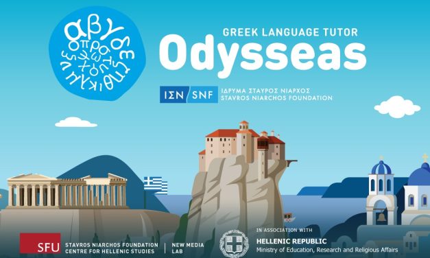 Odysseas Online Greek Language Tutor