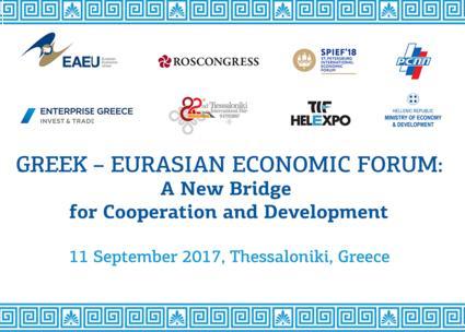 EU and Eurasian Economic Union cooperation talks in Thessaloniki
